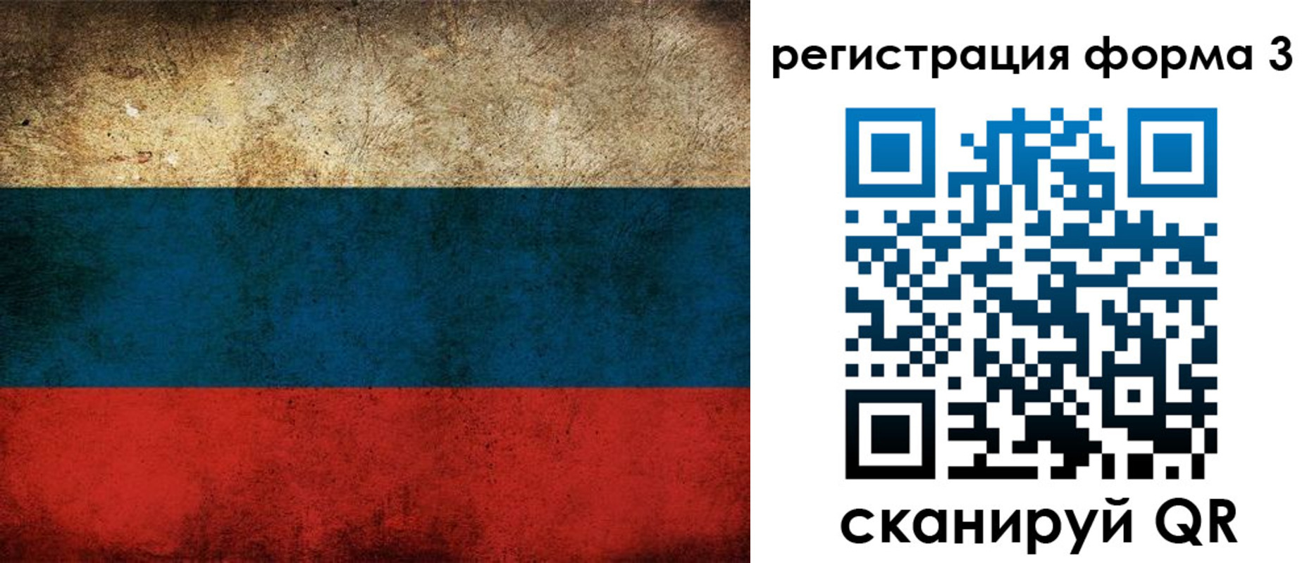 временная регистрация адрес в Бологом