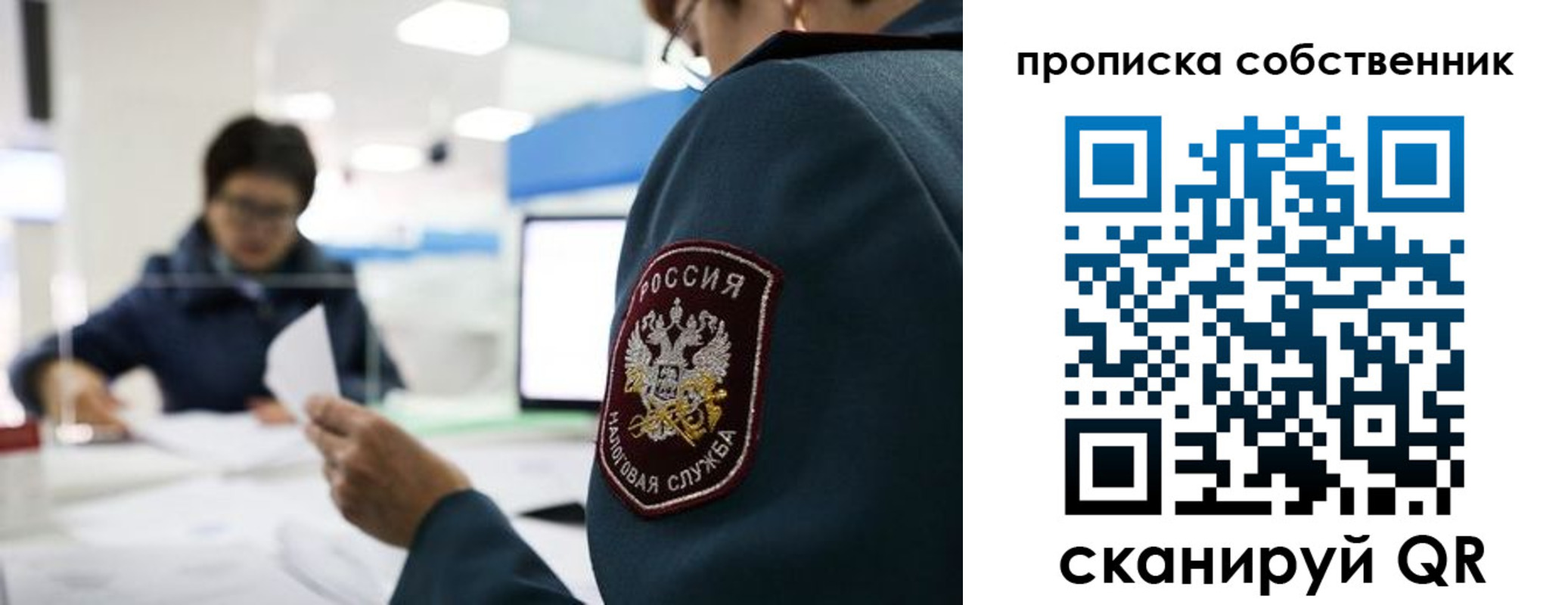 временная регистрация недорого в Бологом