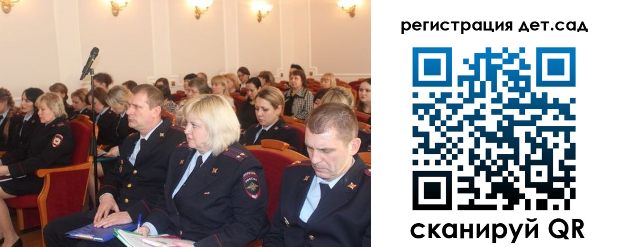 прописка регистрация в Бологом