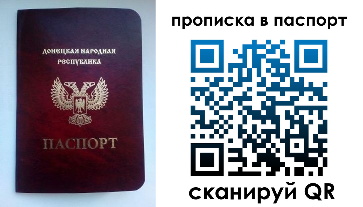 прописка иностранных граждан в Бологом